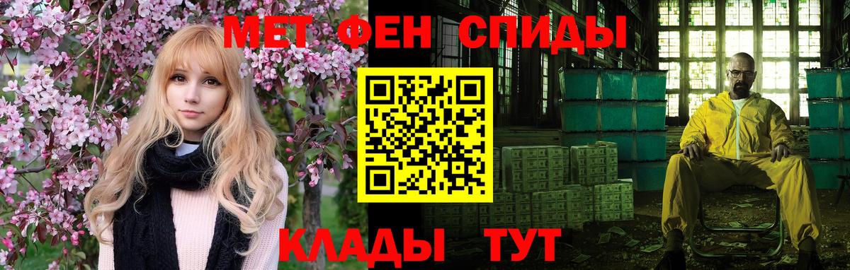 Amphetamine 97%  Вход с VPN  Amphetamine  Amphetamine  Анапа 