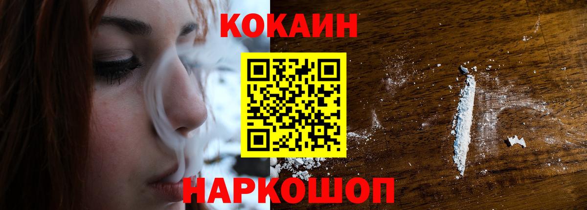 Кокаин Columbia  КОКАИН Боливия  Вход с VPN  КОКАИН  Анапа 