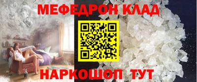 кокаин VHQ Абакан