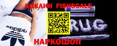 кокаин VHQ Абакан