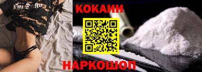 тгк Абинск