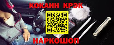 тгк Абинск