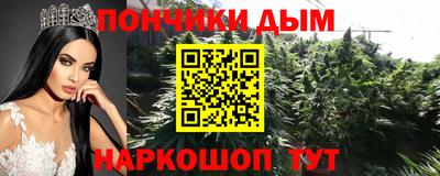 дурь Азнакаево