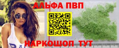 дурь Азнакаево