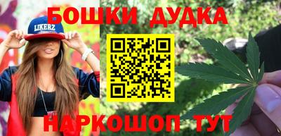 дурь Азнакаево