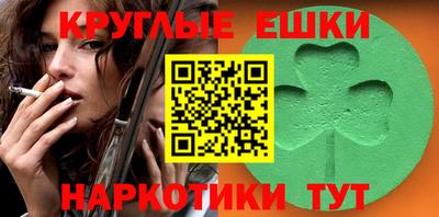 тгк Абинск