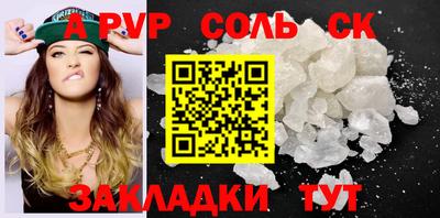 дурь Азнакаево
