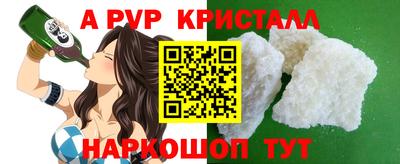кокаин VHQ Абакан