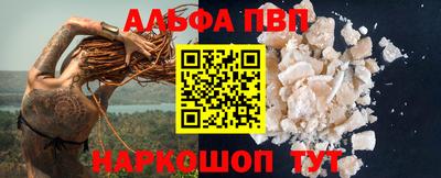 кокаин VHQ Абакан