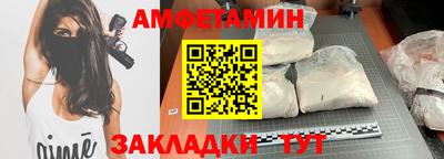 кокаин VHQ Абакан