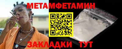 кокаин VHQ Абакан