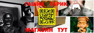 тгк Абинск