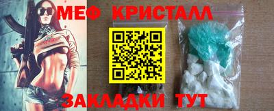 кокаин VHQ Абакан