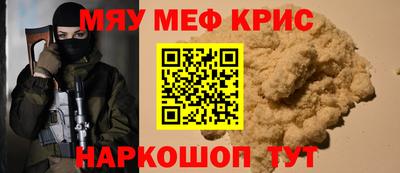 кокаин VHQ Абакан