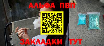 кокаин VHQ Абакан