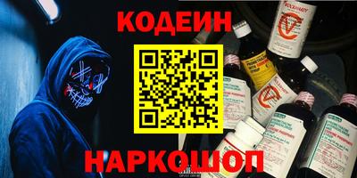 кокаин VHQ Абакан