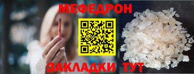 кокаин VHQ Абакан