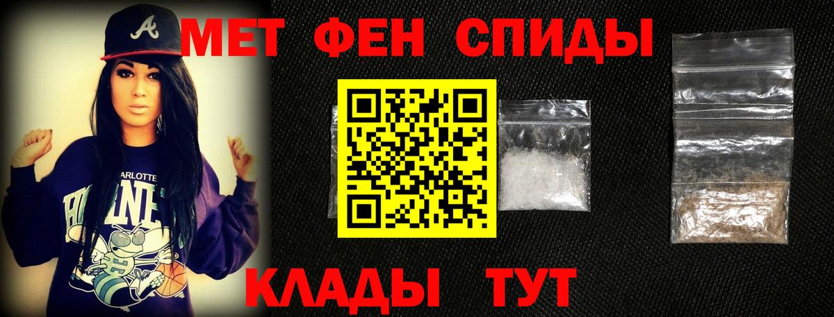 Метамфетамин Methamphetamine  Метамфетамин Methamphetamine  Вход с VPN  Анапа 
