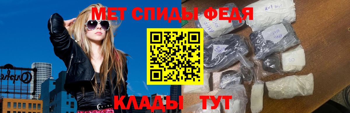 Метамфетамин витя Анапа