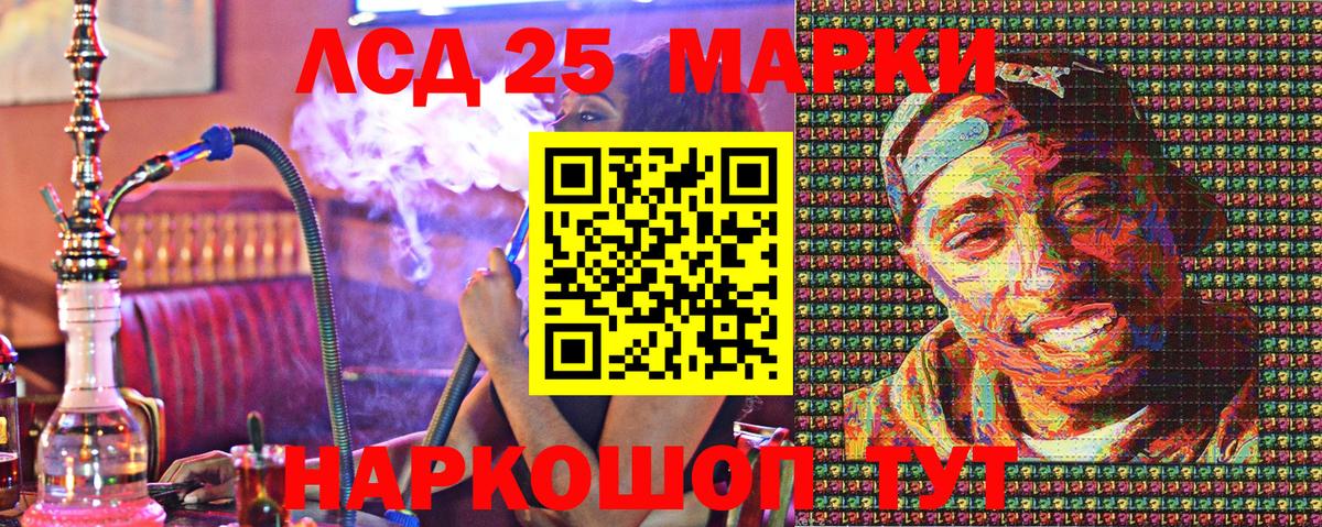 Марки N-bome 1,8мг  Вход с VPN  Анапа 