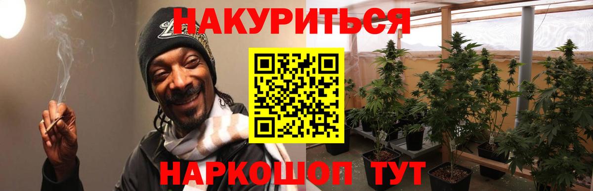 Каннабис тримм Анапа